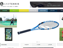 Tablet Screenshot of andtennis.com